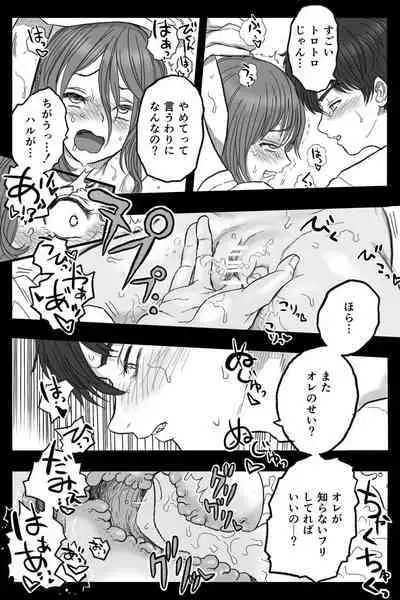 [Okamoto gahako (Okamoto gahako)] Rōgoku no ban (tsugai)〜gun kangofu to kemonohito no kindan no omegabāsu 〜