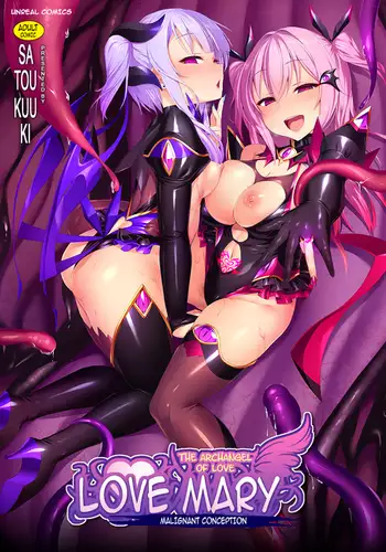 Aisei Tenshi Love Mary ~Akusei Jutai~ | The Archangel of Love, Love Mary ~Malignant Corruption~