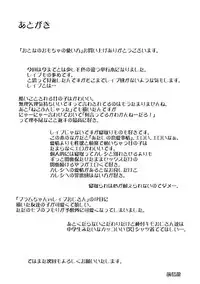 [Maeshima Ryou] Otona no Omocha no Tsukaikata - How to use an Adult's toy [Digital]