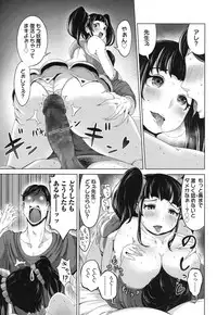 COMIC Koh 2017-01 [Digital]