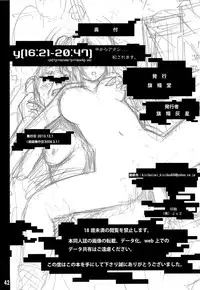 [Poo & Momodenbu wa Hatashi Dou he (Kishi Kaisei)] y[16:21-20:47] Imakara Atashi Okasaremasu. -old1p+renew1p+new4p ver.