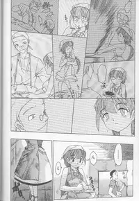 [Zero No Mono] Marshmallow Oppai