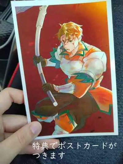 [Fujino ][[Shinkan] shin'nen mo anata to [kopī hon] amaku jōnetsu-tekina yoru o[fire emblem engage )