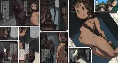 Mushi Mezuru Himegimi 5