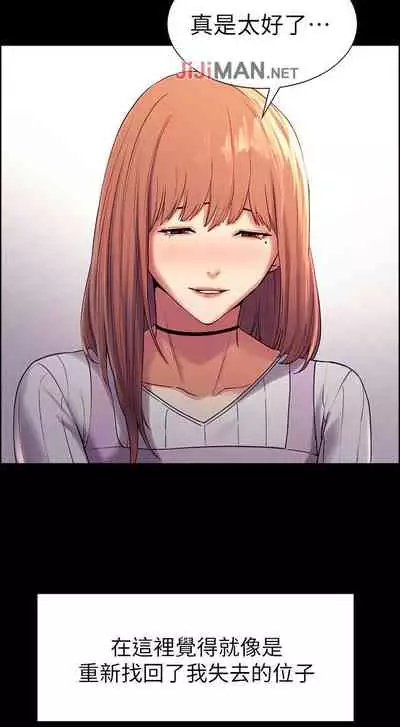 【周二连载】室友招募中（作者：Serious） 第1~16话