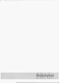 (C91) [C.R's NEST (C.R)] Soukyoku no Miko (Samurai Spirits)