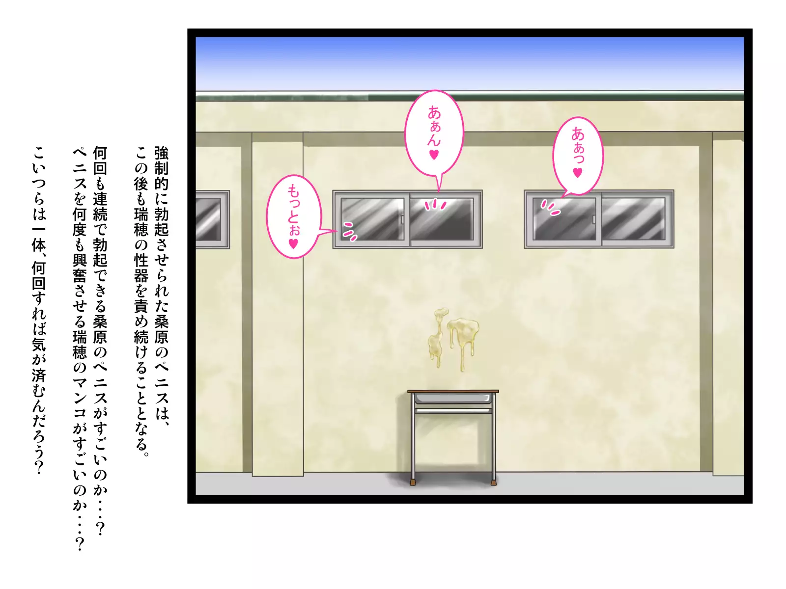 Osananajimi ga Naisho de Yatteiru SNS o Mite Kofun Shite Shimau Ore!!