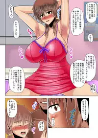 [Solid Line (Inoue Nanaki)] Netorare! Saimin! Kusurizuke! Kuroochi Bitch-ka Chronicle