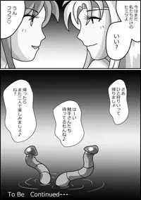 [お豆腐やさんの元お姉さん] 触手魔女の魔法世界