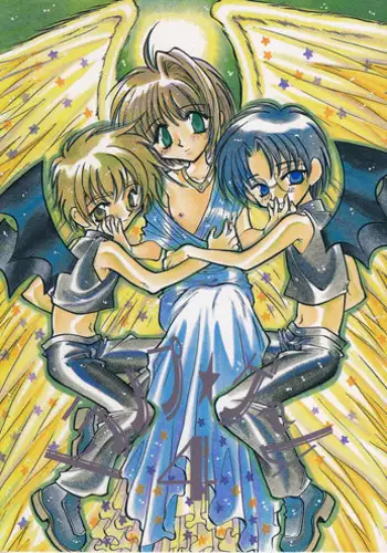 (C55) [FISH (Minoh Rom)] Trump Game 4 (Cardcaptor Sakura) [English] [constantly]