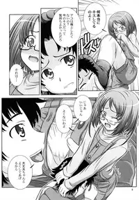 (C81) [Taka no Dan (Takana Yu-ki)] Stage 13 Shirabe Ako no Utagoe (Suite Precure)