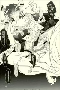 (SPARK12) [Furikake Gokko (Kutsushita)] Shiryo Funbetsu Soku OK (Magi: The Labyrinth of Magic)