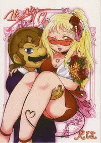 (Nemuriko no Ki) Machuchu 10 (Paper Mario and The Thousand Year Door)[English][SMDC]