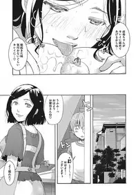 COMIC Megastore Alpha 2017-09 [Digital]