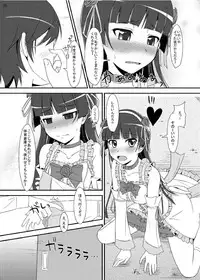 [Mangan (Matsushima Kei, Cla)] Oreimo no Erohon 03 (Ore no Imouto ga Konna ni Kawaii Wake ga Nai) [Digital]