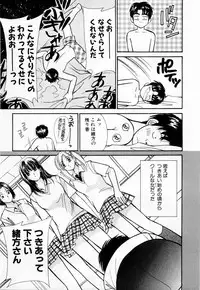 [Kawamoto Takahiro] Ideal Vol. 1