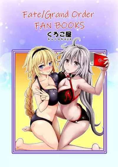 [Kurokoya (Shikigami Kuroko)] Jeanne-chan no Ecchi na Satsueikai | Jeanne-chan's Lewd Photoshoot (Fate/Grand Order) [English] [Doujins.com] [Digital]
