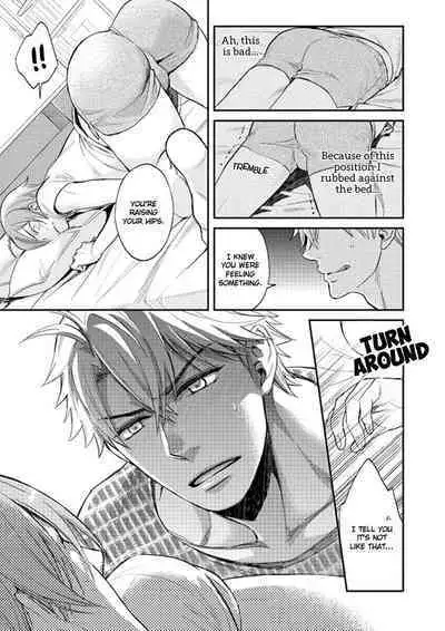 Shiri Fechi nanka ni Sukarete Tamaru ka