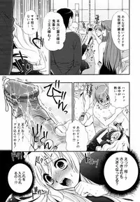 COMIC 0EX Vol. 09 2008-09