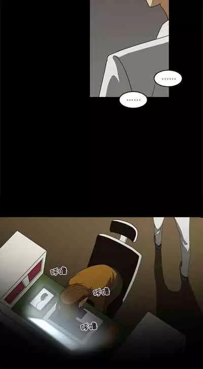 求職地獄生存錄 1-35