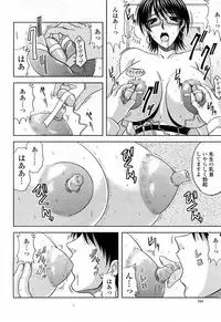 COMIC Momohime 2008-04