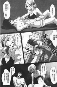 Miwaku no Harem Beach | 魅惑的後宮般性感海灘