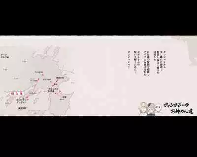 [Aikokusha (Agobitch Nee-san)] Party no Mahoutsukai-san ga Succubus no Noroi ni Kakatte Shimaimashita.... Fantasy no Onee-san-tachi