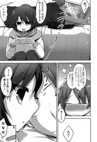 [Akahito] LIKE A FLOWER