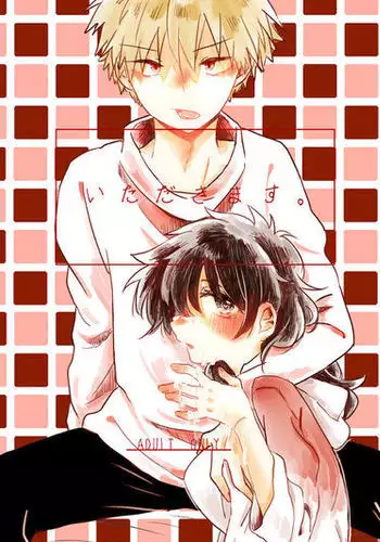 itadakimasu. sample
