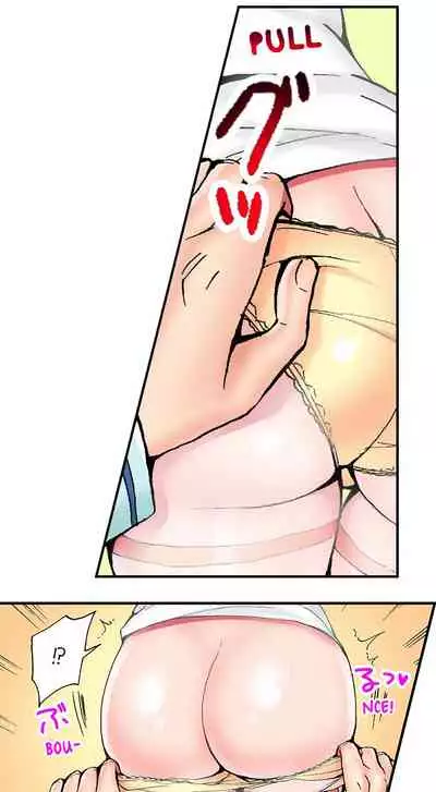 Pranking the Working Nurse Ch.9/?