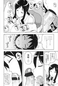 [Tamagoro] Caramel Hame-Art