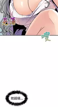 缝隙 Chinese Rsiky