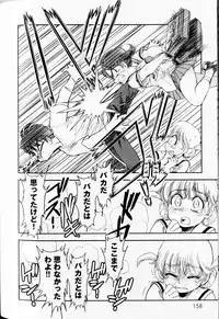 [Muneyuki Matsumoto] Trans Venus Vol1