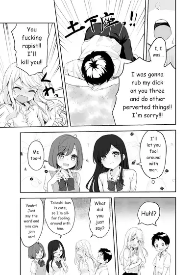 Boku no Onee-chan to Tomodachi wo Nemurasete Osottemitara Kaeriuchi ni Atta | The Tables were Turned when I tried to Rape my Sister and her Friends while they were Asleep