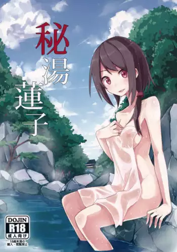 (Kouroumu 10) [Denpaesidan (Shiroshi)] Watashi Merry-san Ima Anata no Ushiro de Shiteru no (Touhou Project) [Chinese] [伞尖汉化]