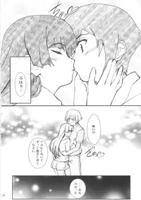 (C79) [Circle ARE (Cheruno, Kasi)] Ore no Imouto ga Shiki na Wake ga Nai (Ore no Imouto ga Konna ni Kawaii Wake ga Nai, Shiki)