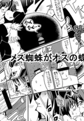 我的爷爷不可能这么可爱