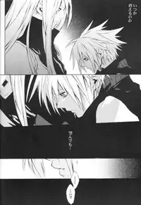 [kiki (Fujiwara Beni)] ZILCH #3 (Final Fantasy VII Advent Children)