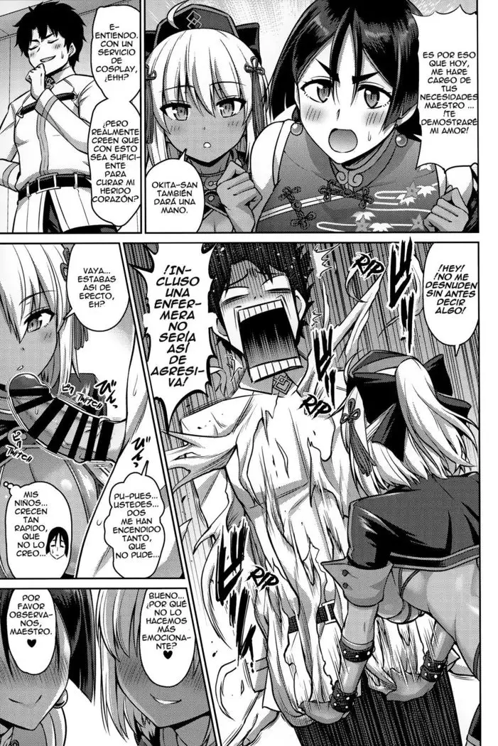 Oyako Nakayoku A Parent And Child That Gets Along