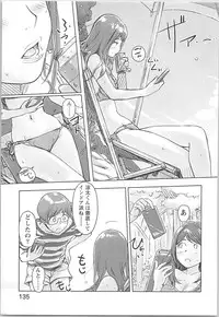 [Xiaowoo] Kaikan Change ♂⇔♀ Otoko no Karada yori Kimochiii Onnanoko Ecchi