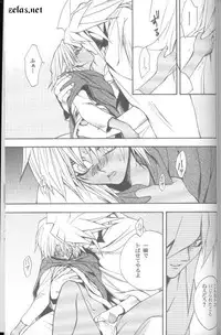 (CR30) [UltimatePowers (RURU)] SATANAIL (Yu-Gi-Oh!)