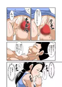 [Hoyoyodou] Futsuu no Shufu ga Fuuzoku ni Ochita Riyuu Sono Ni ~Okane ni Maketa Shufu~