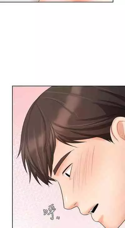 【周一连载】业绩女王（作者：洗髮精&耀安） 第1~38话