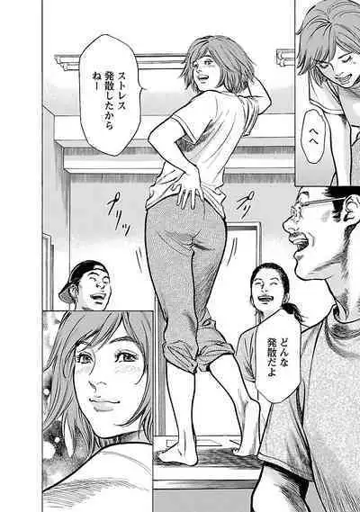 お願いサプリマン My Pure Lady 21