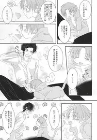 (Mitsu ni Tsukarite Fuji wa Saku) [Suigetsu-tei (Suigetsu Buna)] Ai to Yokubou no Manima ni - Do It on Your Love and Lust (Touken Ranbu)