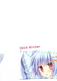 (C88) [KOKIKKO (Sesena Yau)] Imouto wa Ore no Yome to Kimatte iru!! | 妹妹決定要做我的新娘!! [Chinese] [夢之行蹤漢化組]