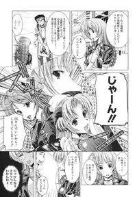 [Ootori Mahiro] Freeter, Gal wo Kau. | THE PERMANENT PART-TIMER BREEDS THE GAL