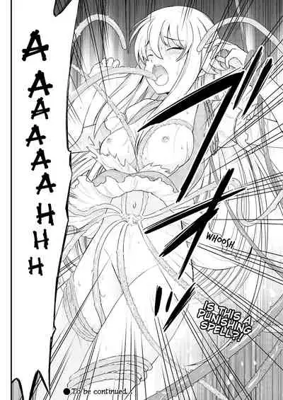 Kukkorose no Himekishi to nari, Yuri Shoukan de Hataraku koto ni Narimashita. 8 | Becoming Princess Knight and Working at Yuri Brothel 8