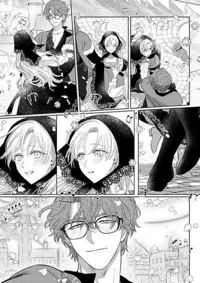 Ai ga Omoi Kishi Koushaku wa, Tsuihou Reijou no Subete o Ubaitsukushitai. | 骑士公爵爱意深重,想要索取放逐千金的一切。 1-18