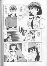 [T2 UNIT (Franken N, TANK2 ROW)] Per favore, YAMAMOTO！(Irresponsible Captain Tylor)